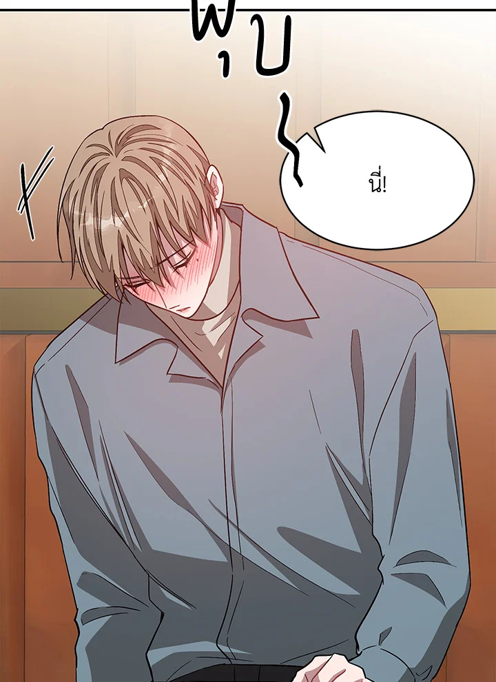 หน้า 94