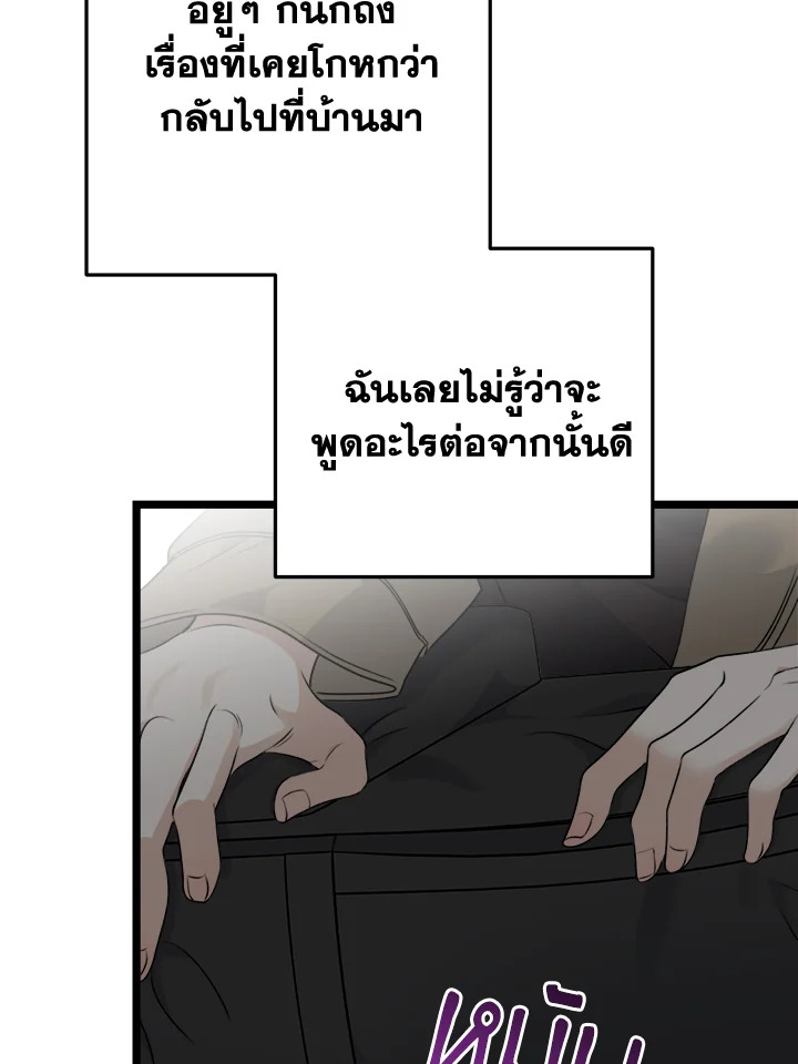 หน้า 111