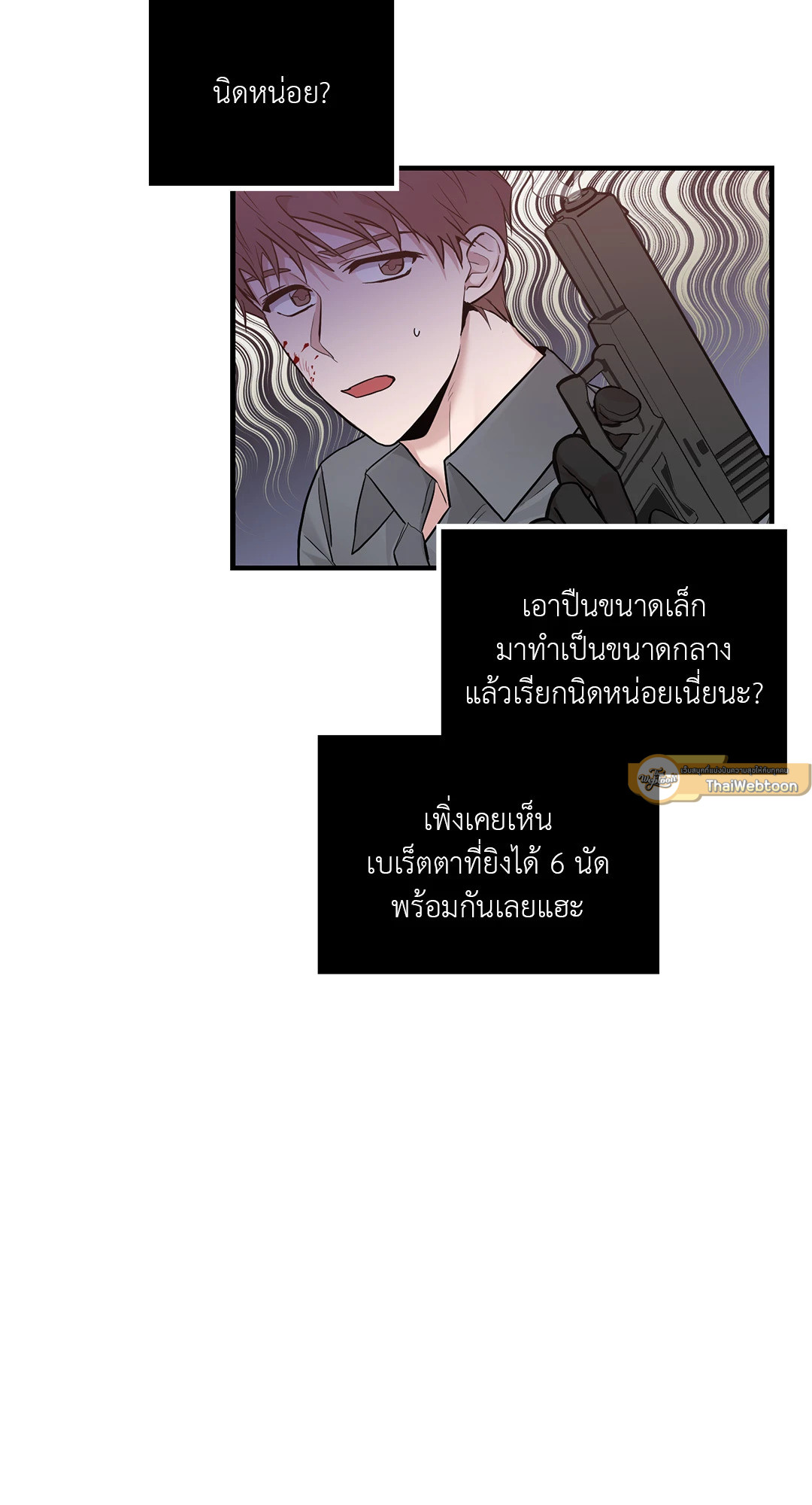 หน้า 19