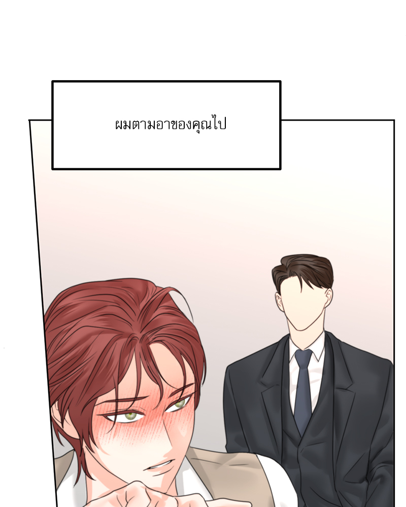 หน้า 80