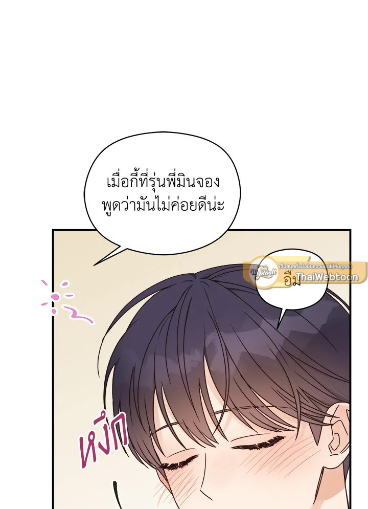 หน้า 65