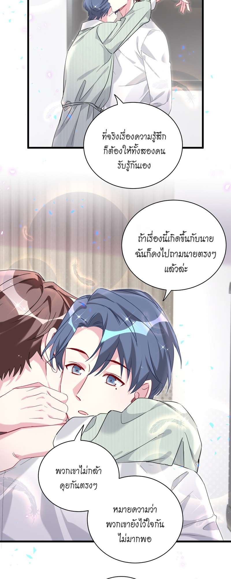 หน้า 45