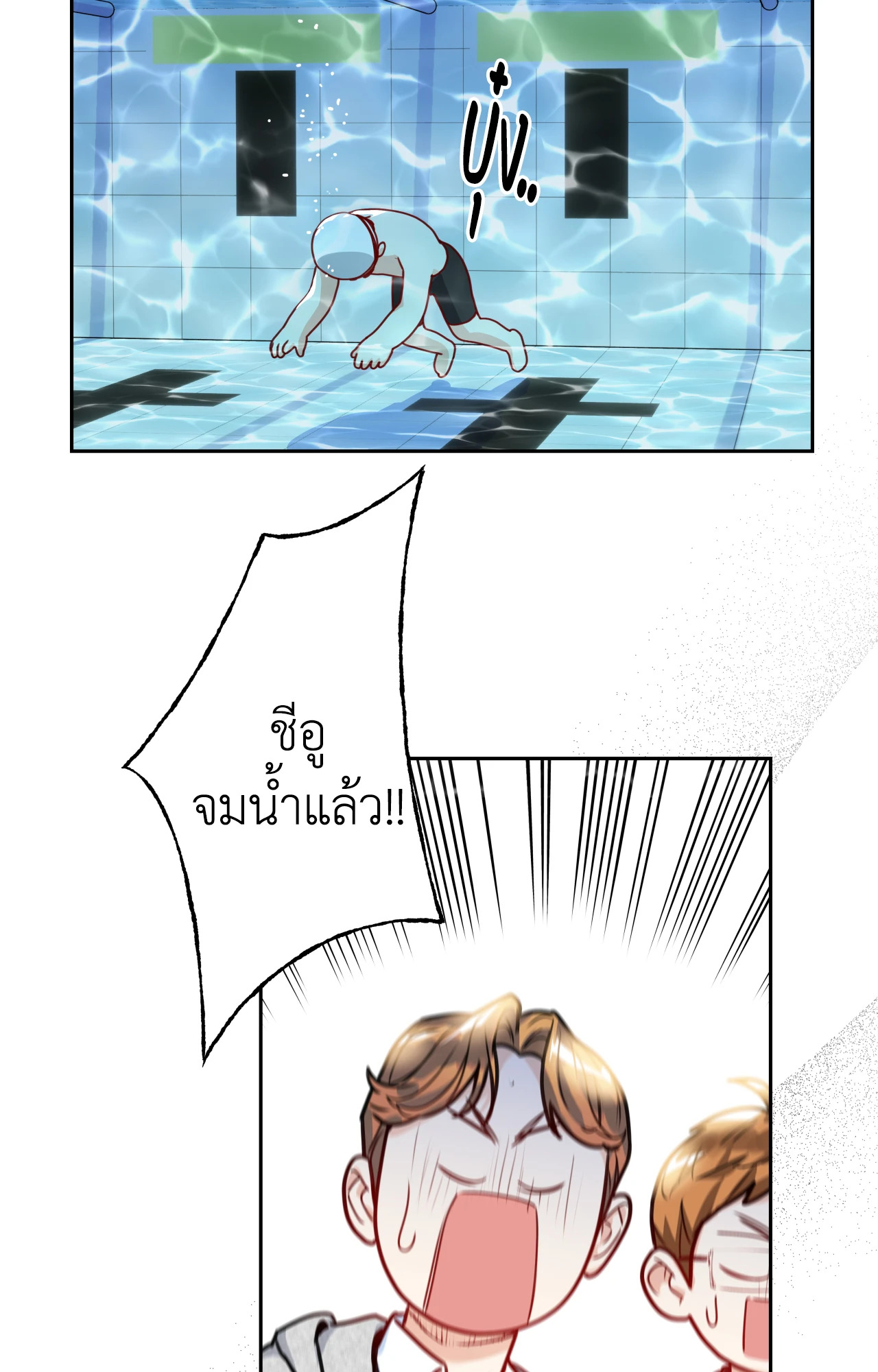 หน้า 39
