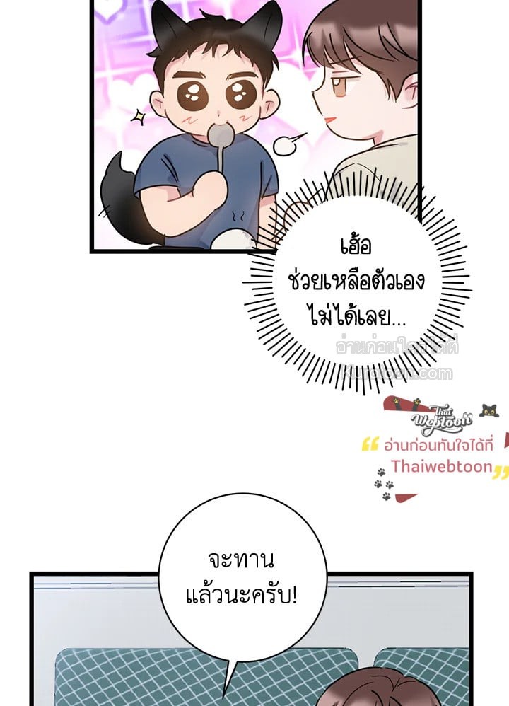 หน้า 41