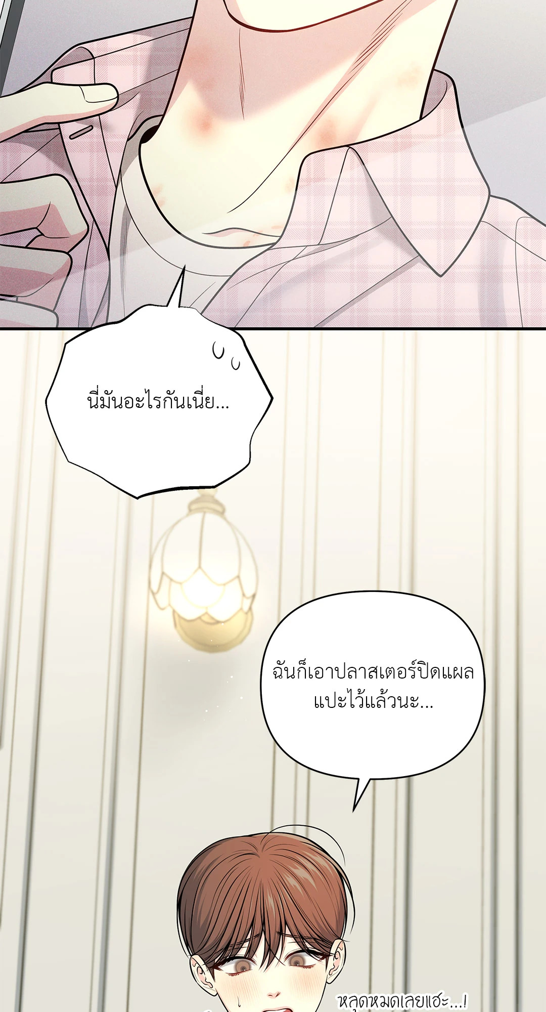 หน้า 52