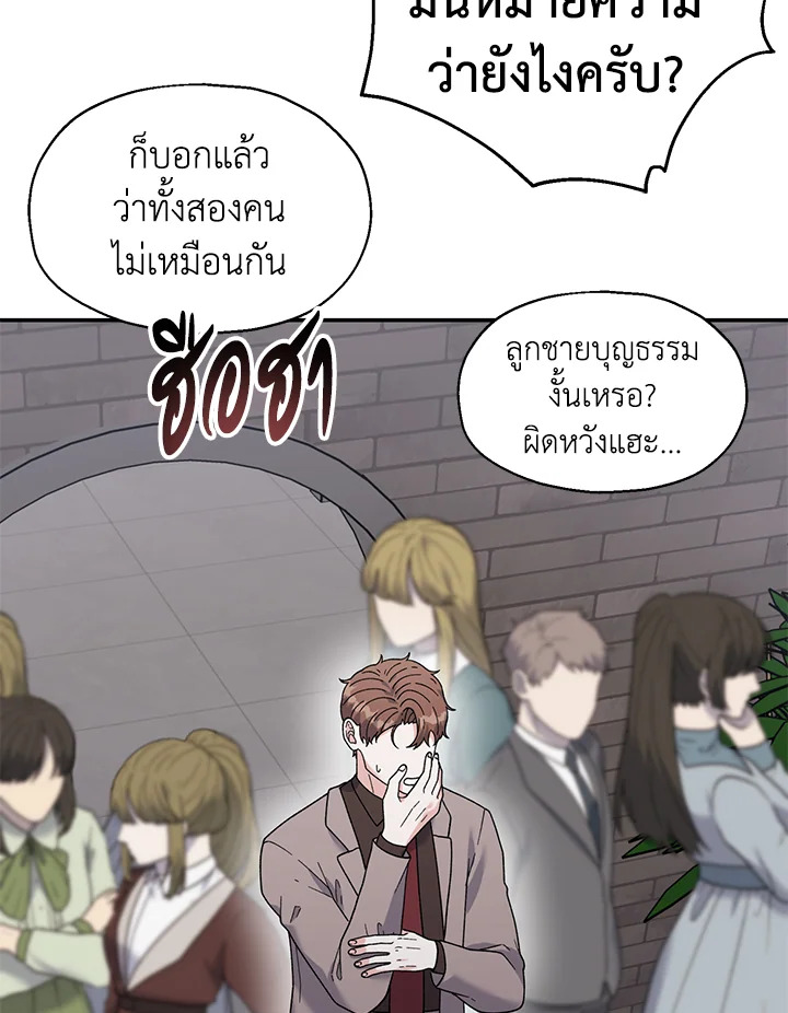 หน้า 94