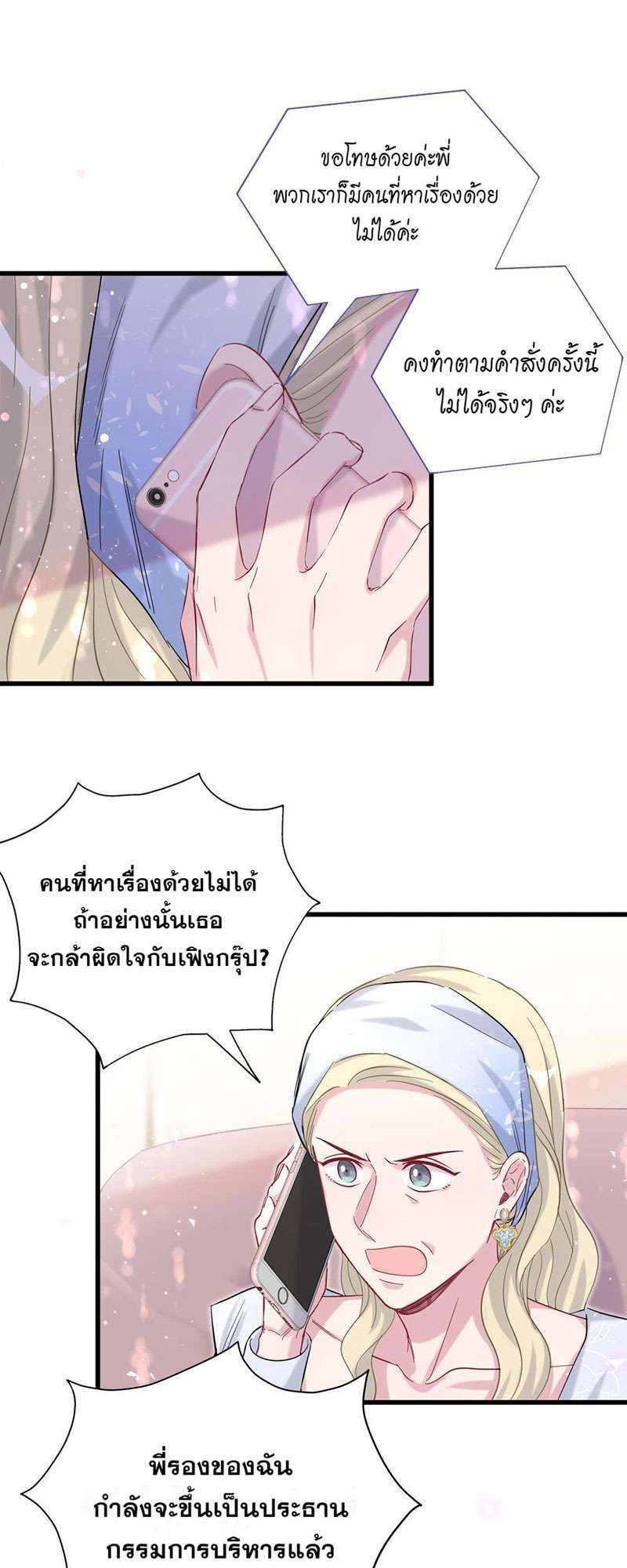 หน้า 27