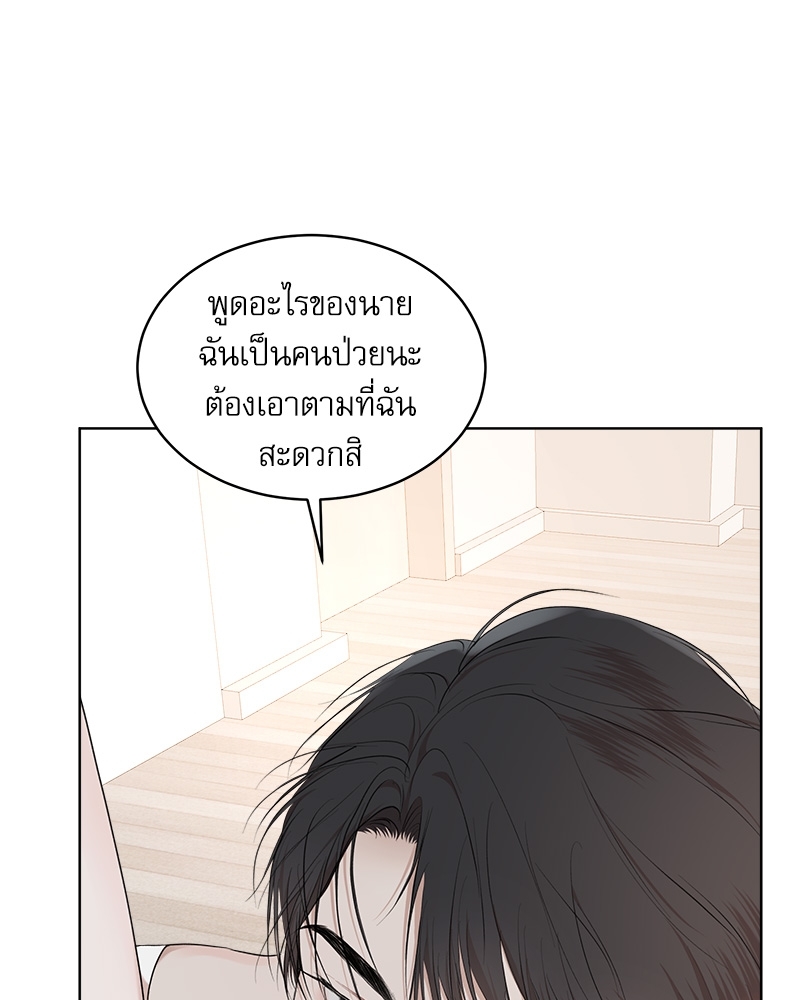 หน้า 84