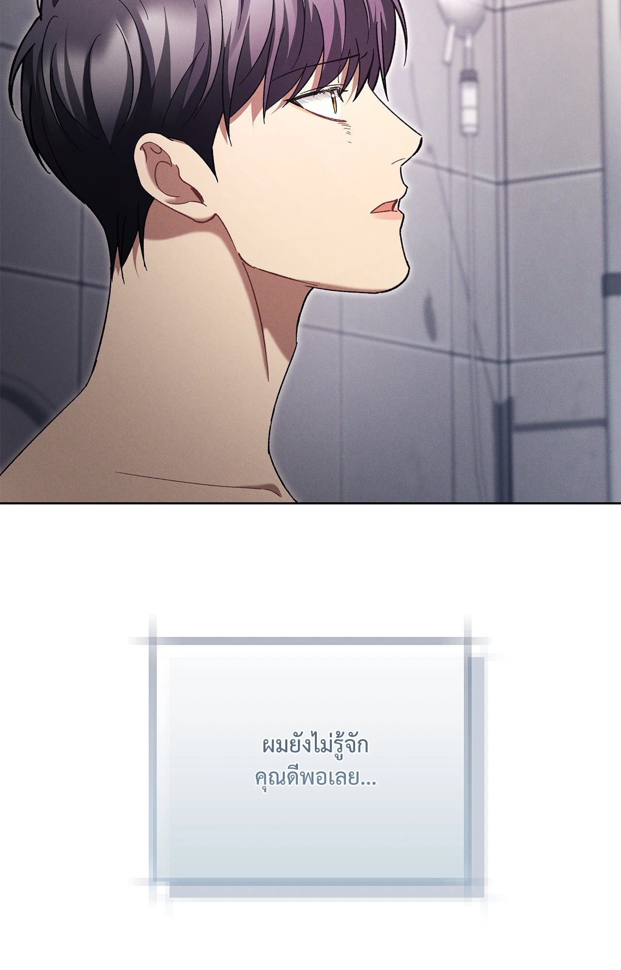 หน้า 88