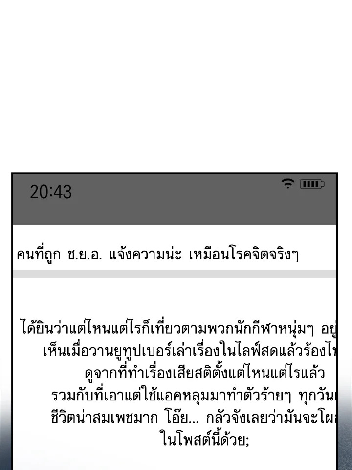 หน้า 99