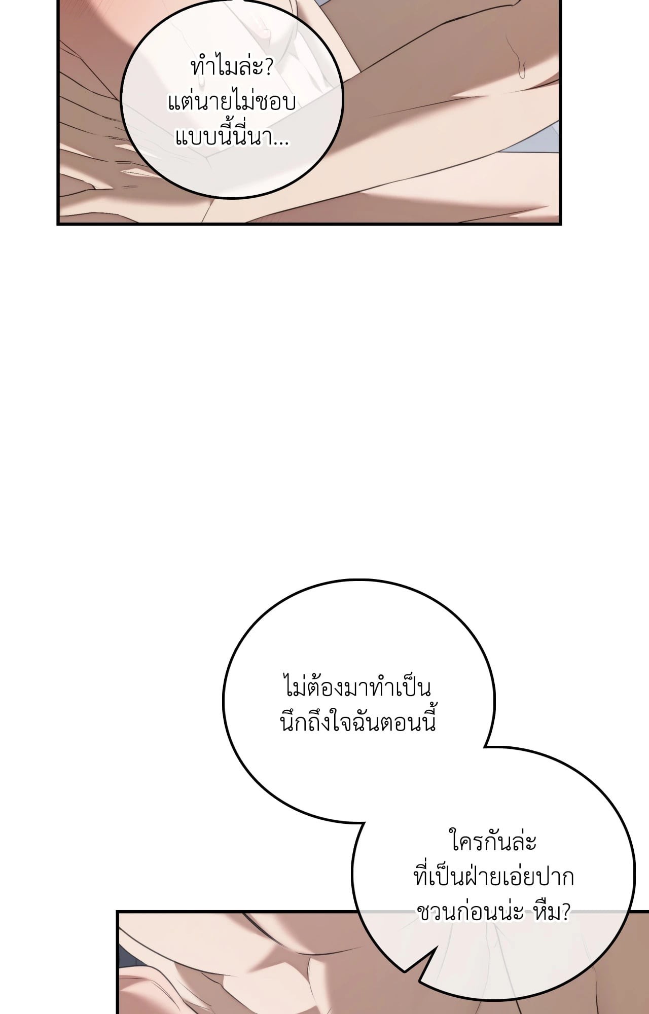 หน้า 99