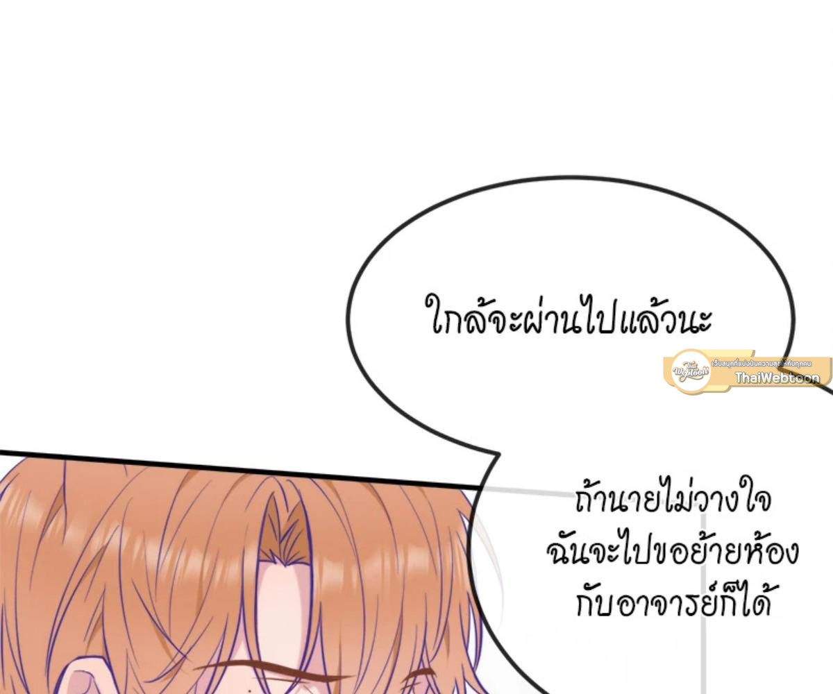 หน้า 67