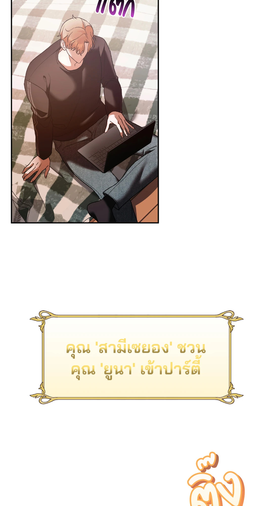หน้า 41