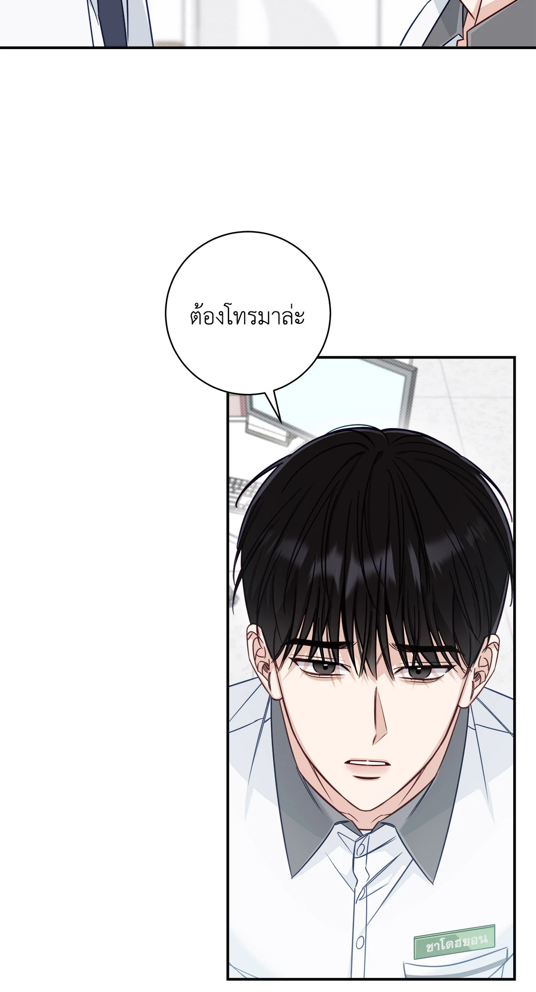 หน้า 31