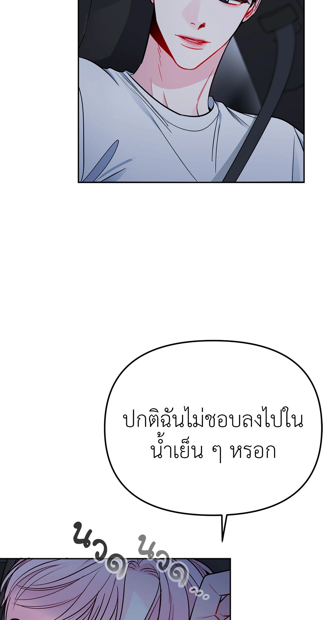 หน้า 71