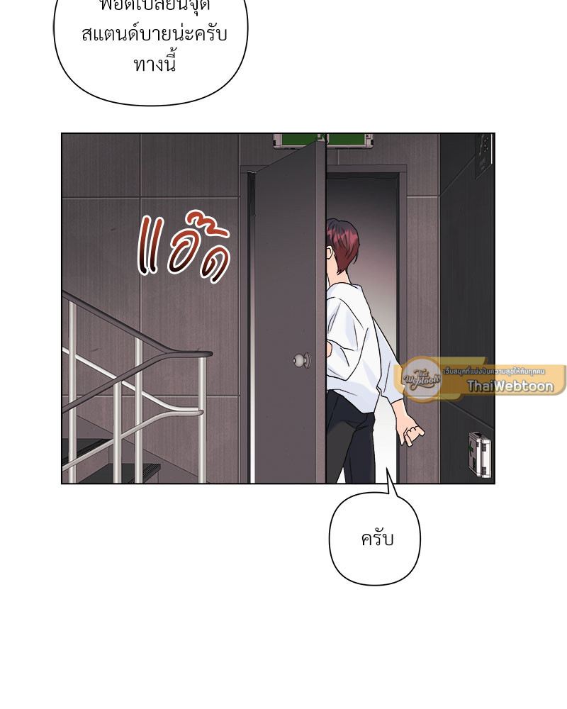 หน้า 71