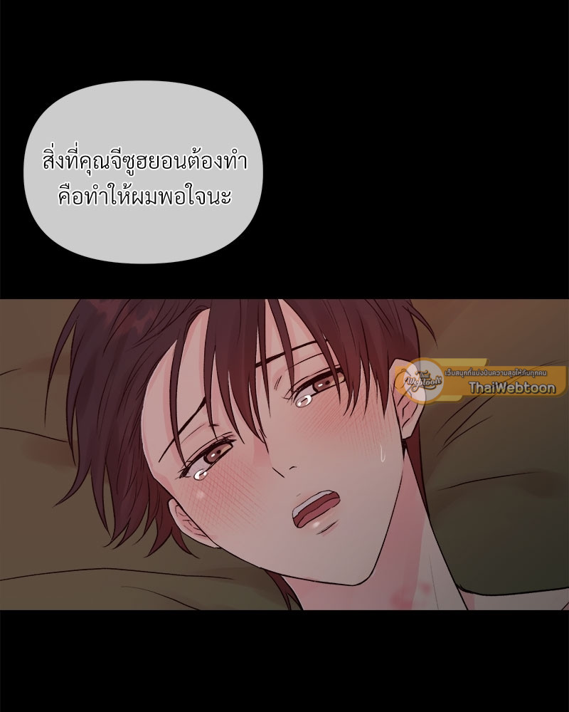 หน้า 71
