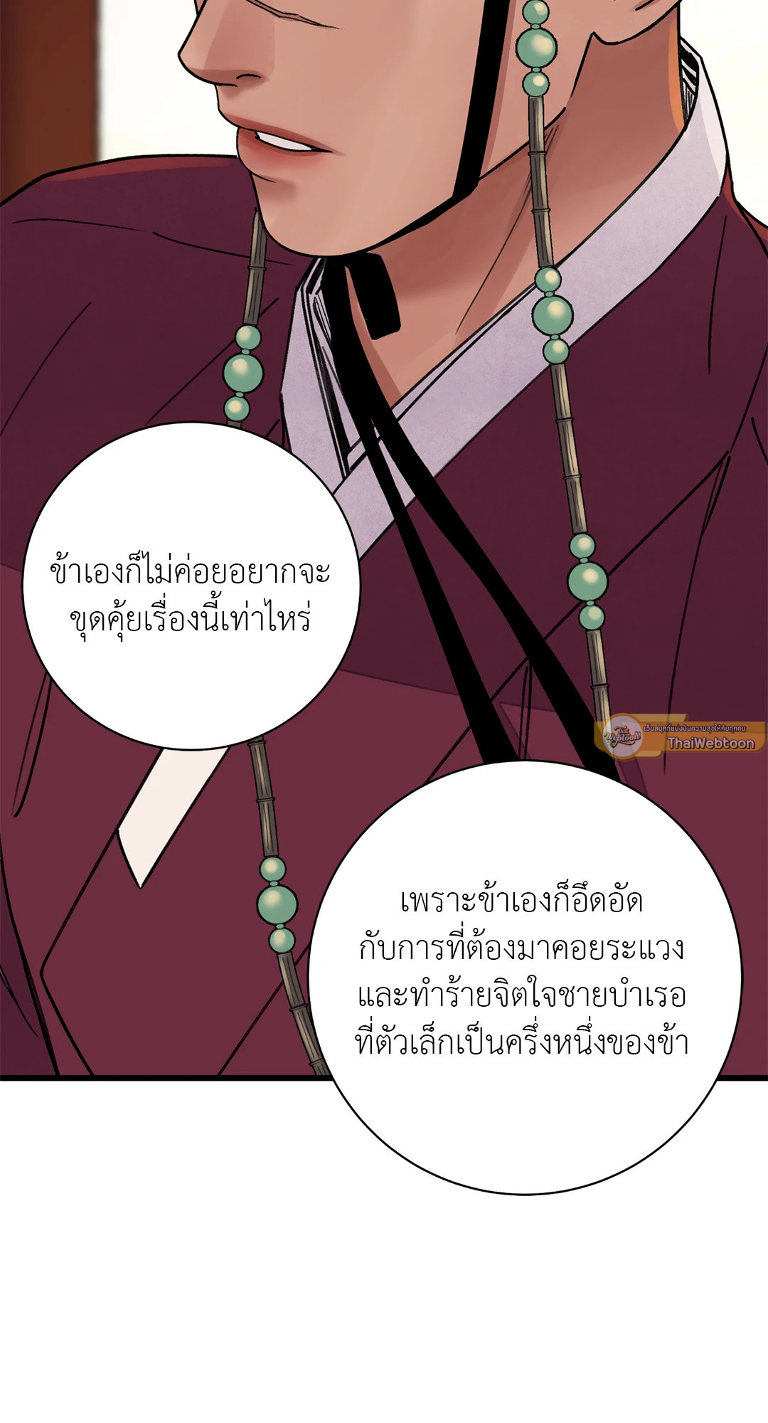 หน้า 69
