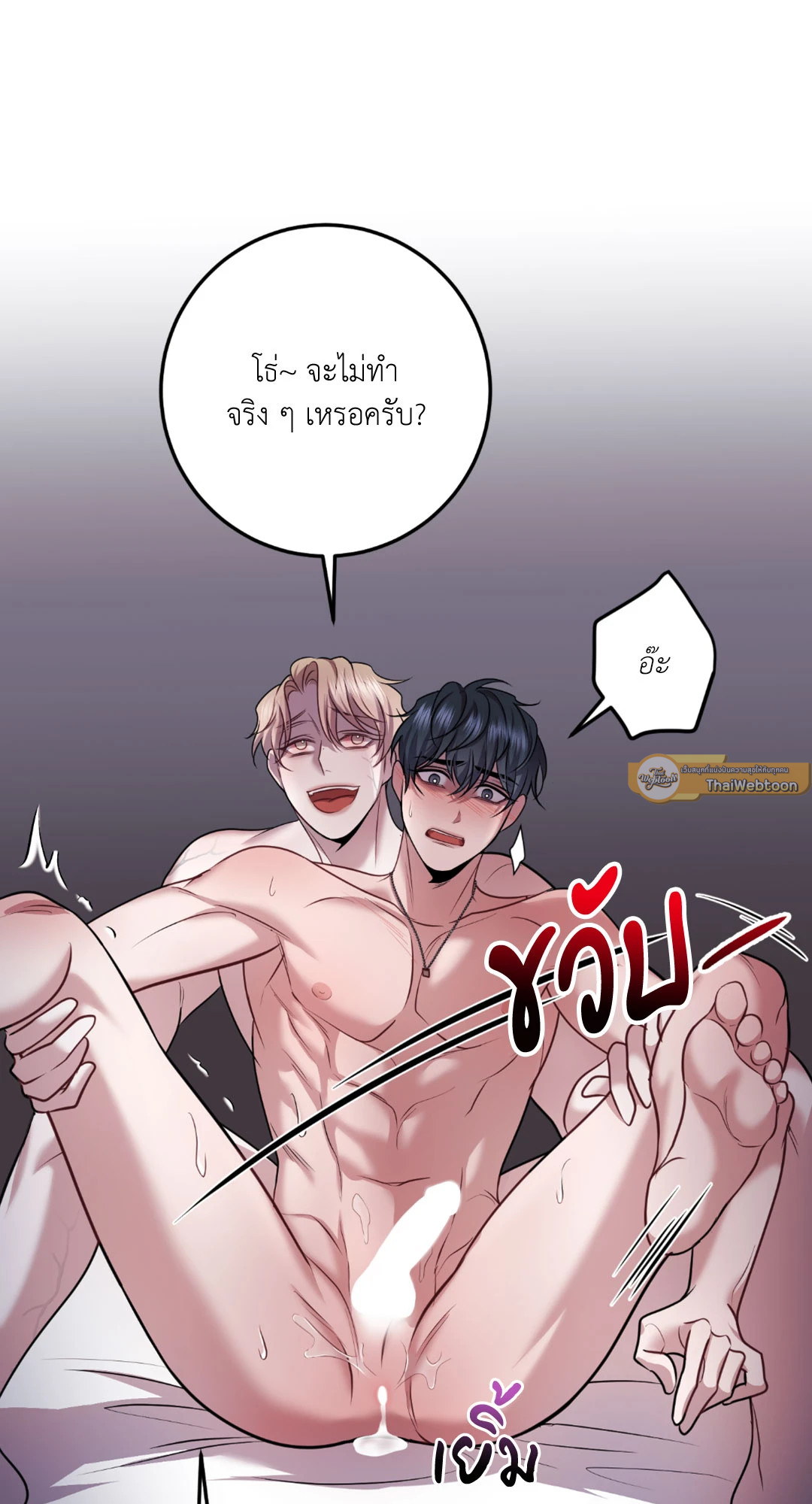 หน้า 31