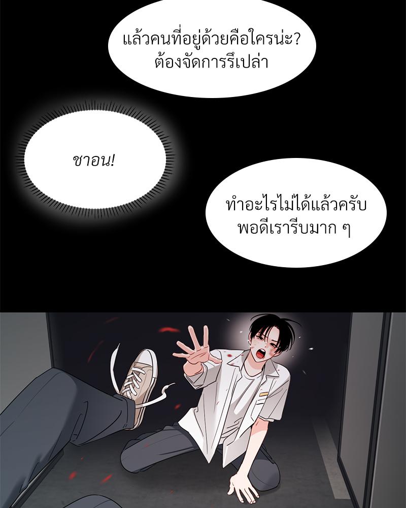 หน้า 45