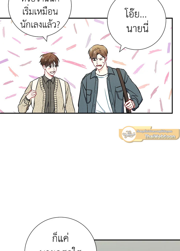 หน้า 63
