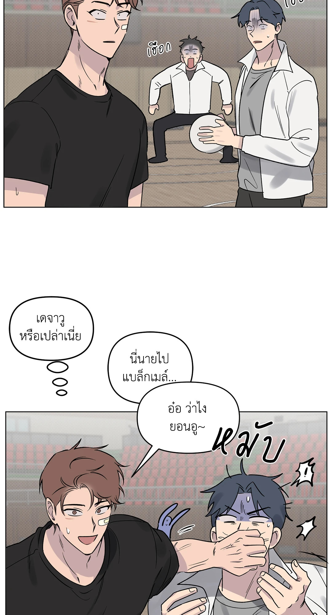 หน้า 21