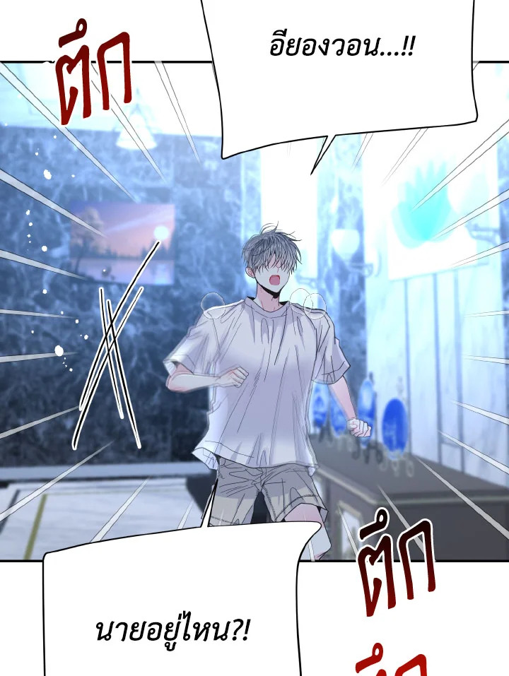 หน้า 85