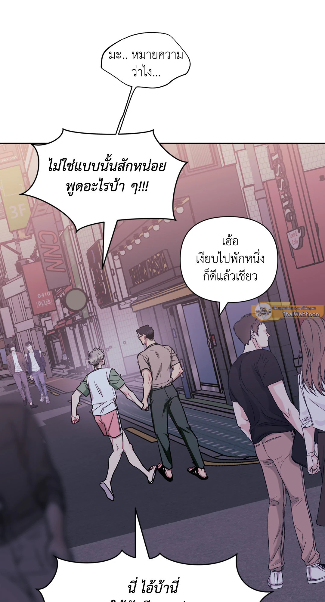 หน้า 84