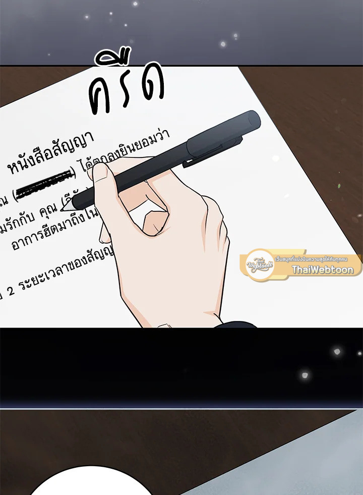 หน้า 104