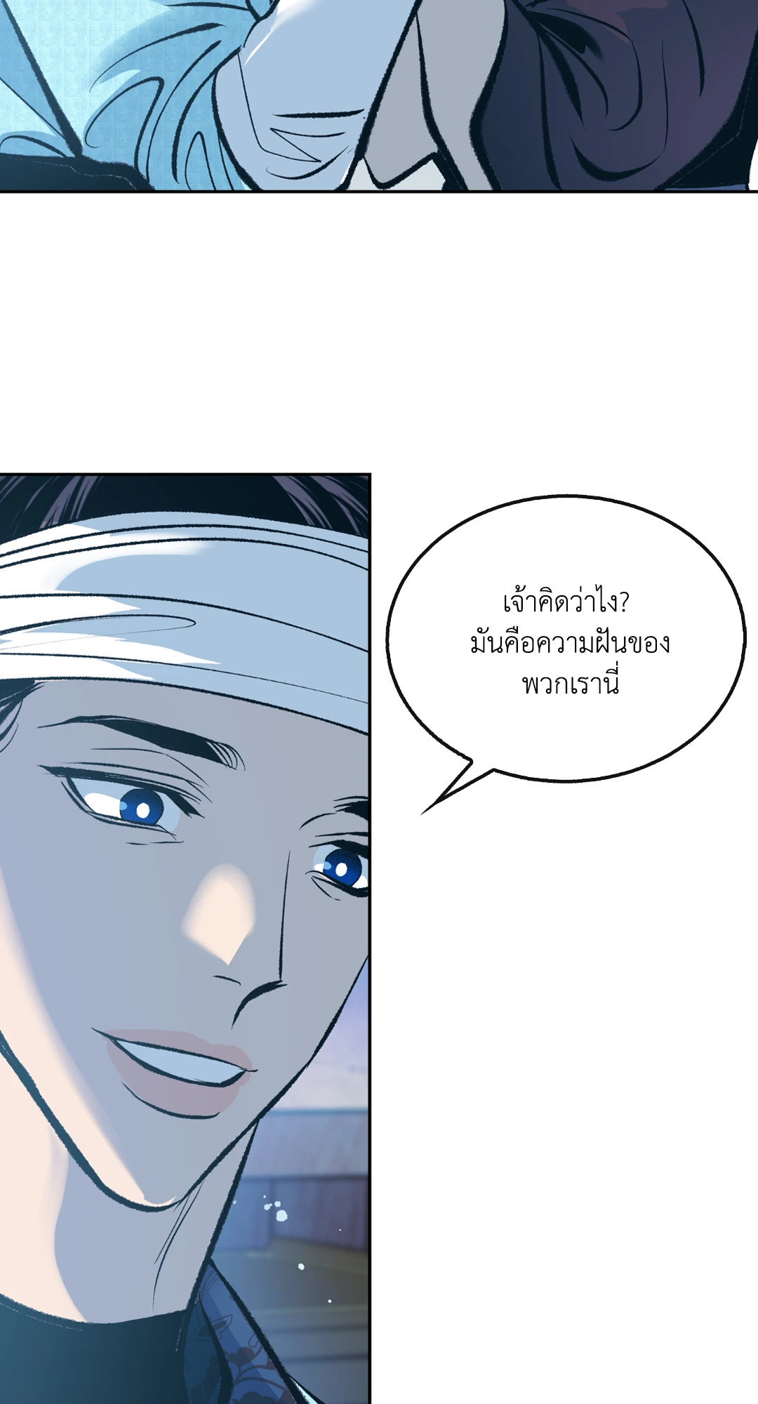 หน้า 60
