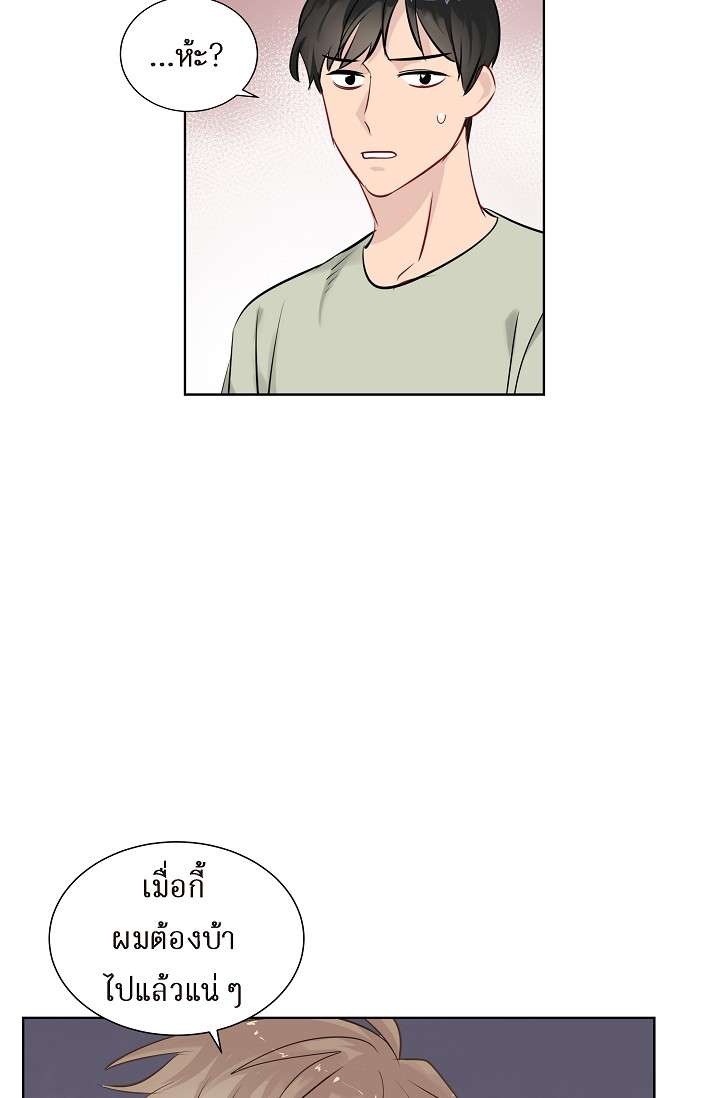 หน้า 53