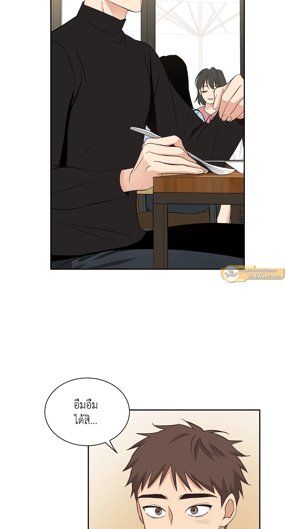 หน้า 39