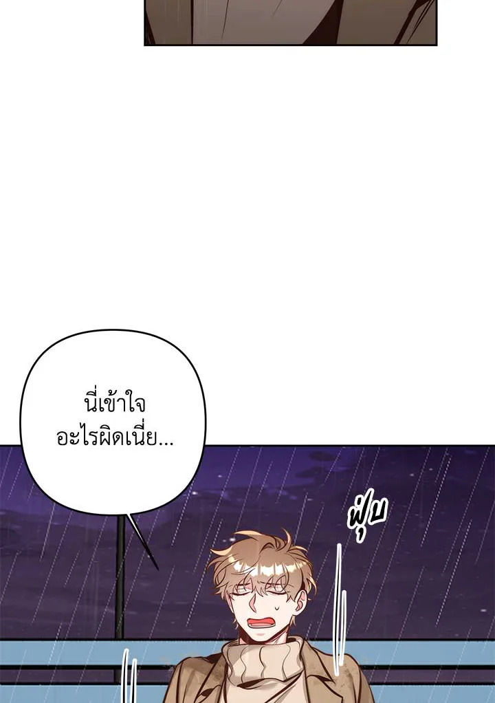 หน้า 98