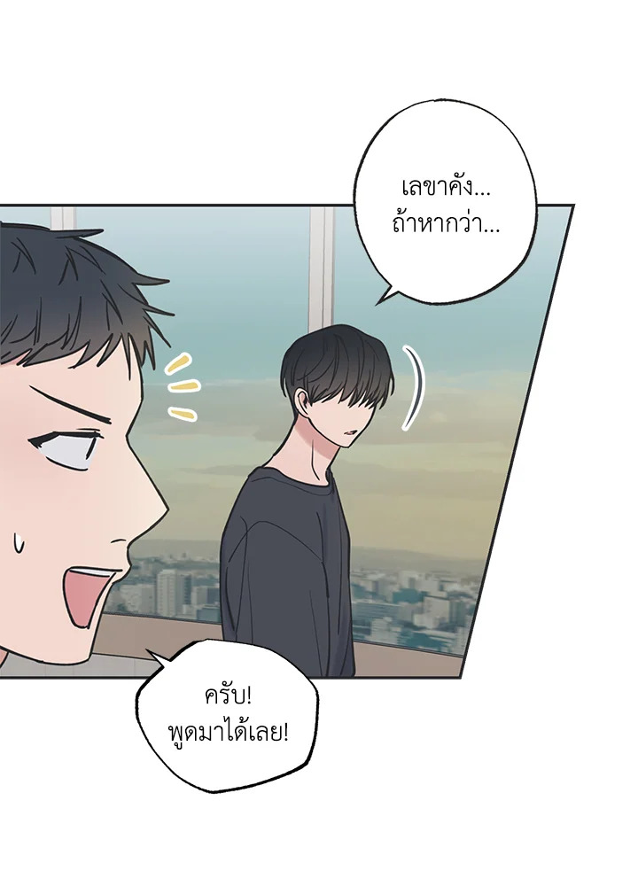 หน้า 55