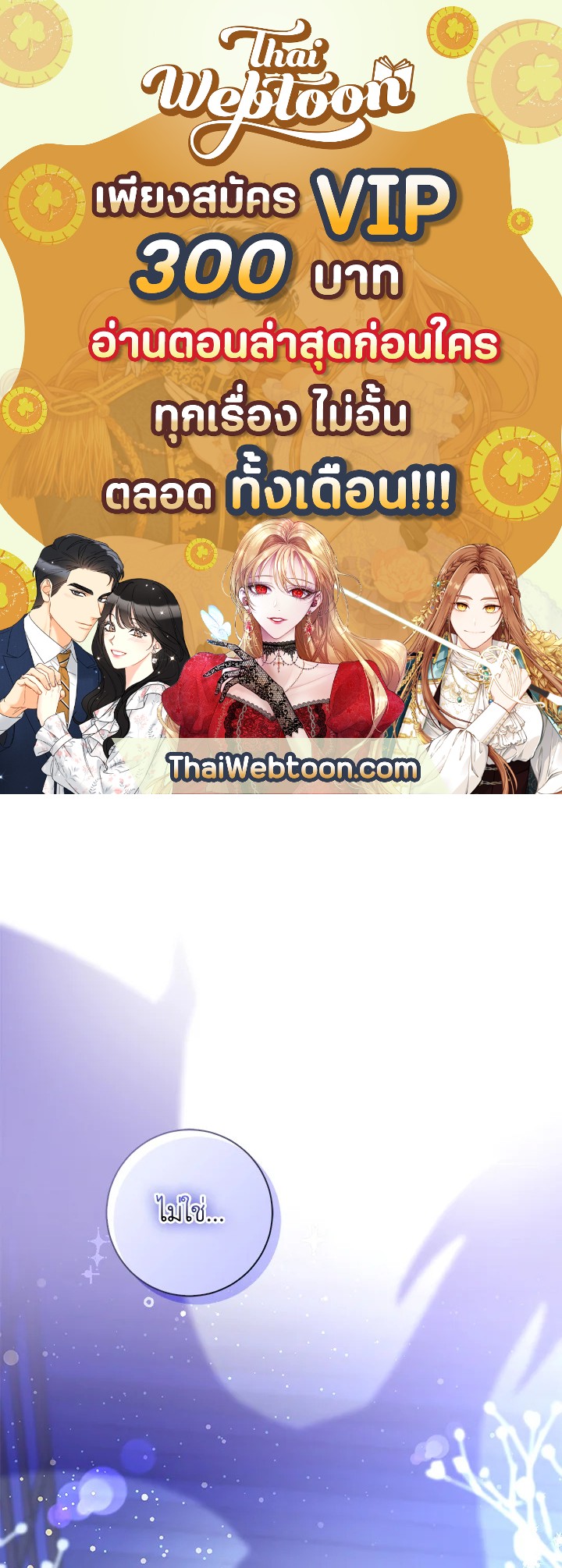 กระรอกน้อยเก่งกาจทุกอย่างเลย ตอนที่ 32 - รูปที่ 1