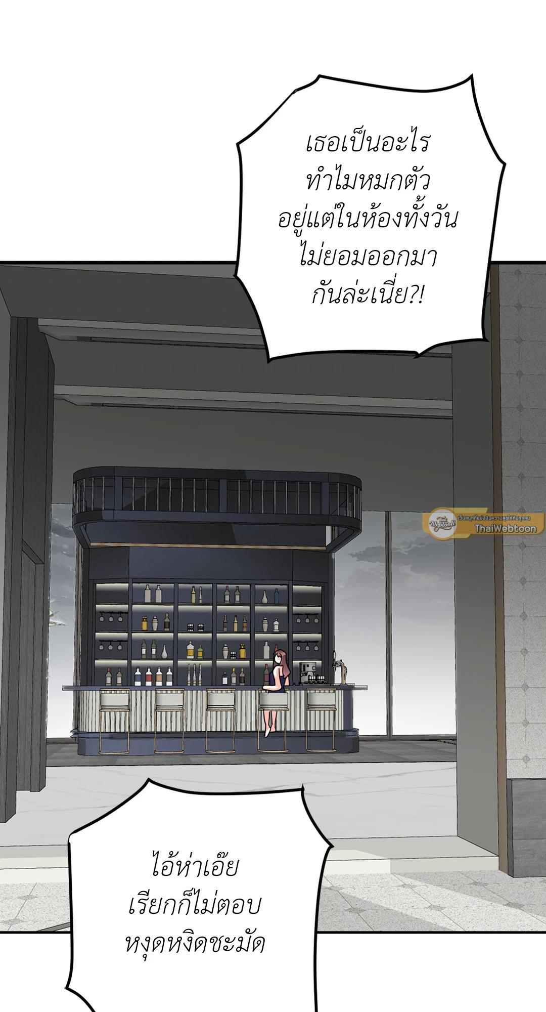 หน้า 55