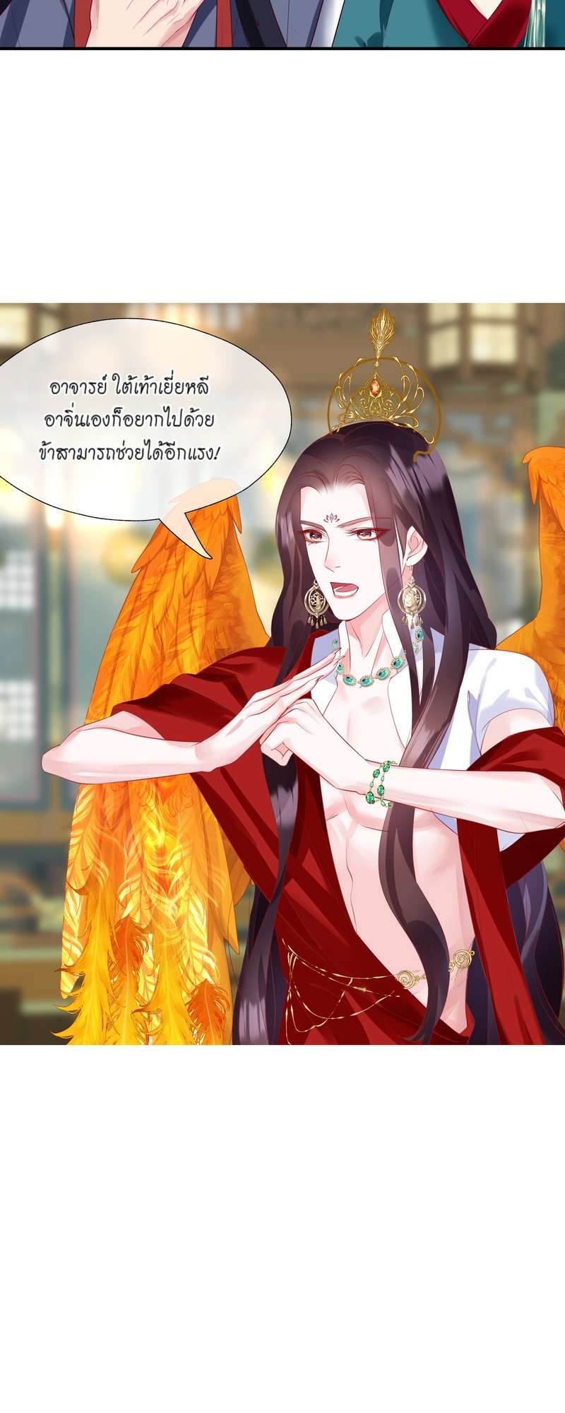 หน้า 43