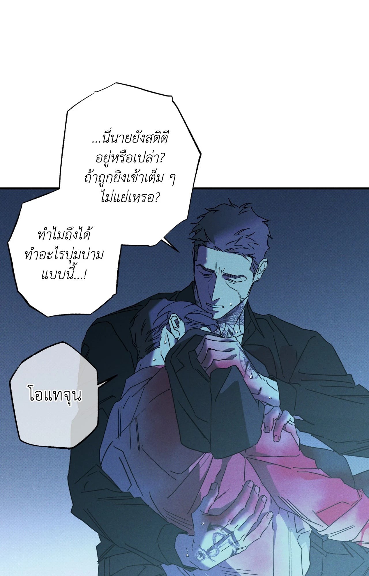 หน้า 40