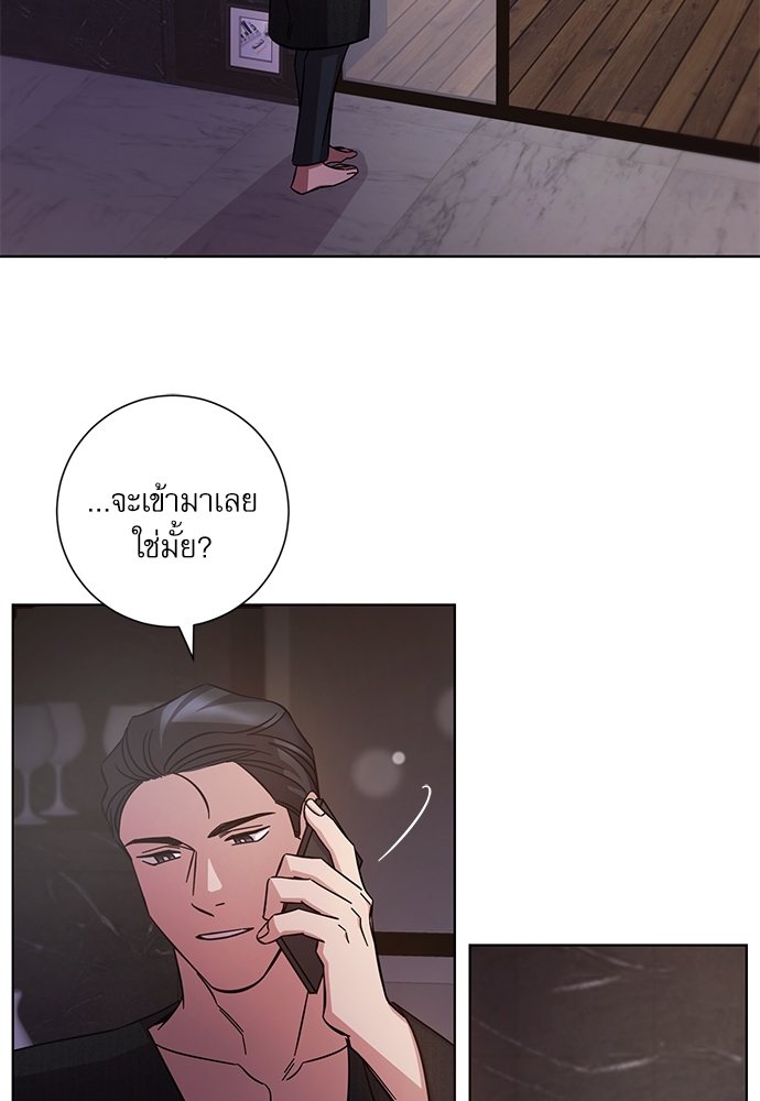 A Life Without You ตอนที่ 26 - รูปที่ 2