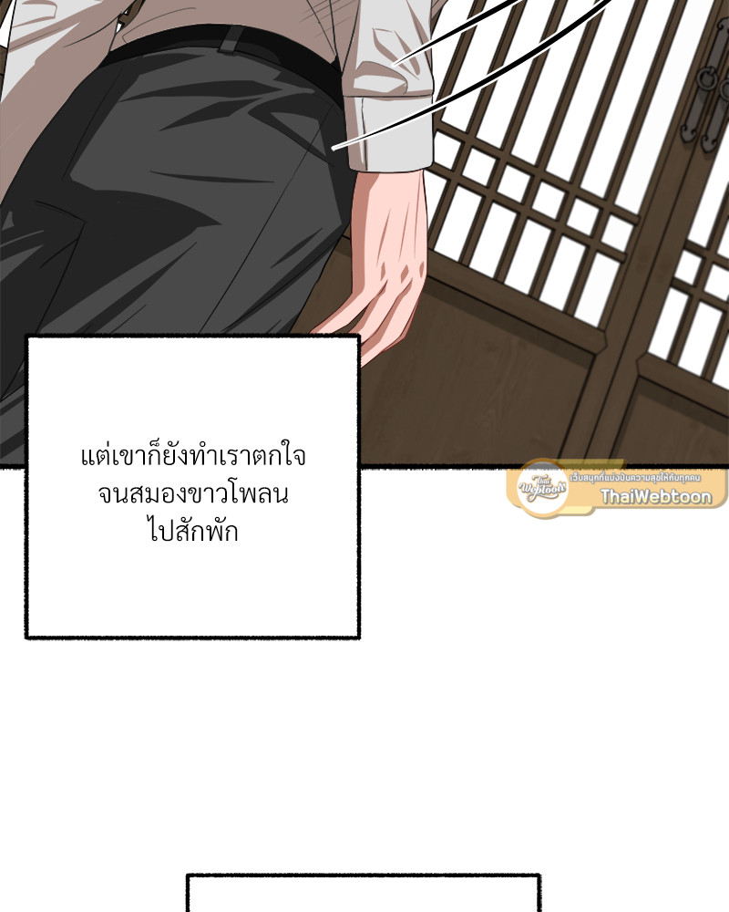 หน้า 86