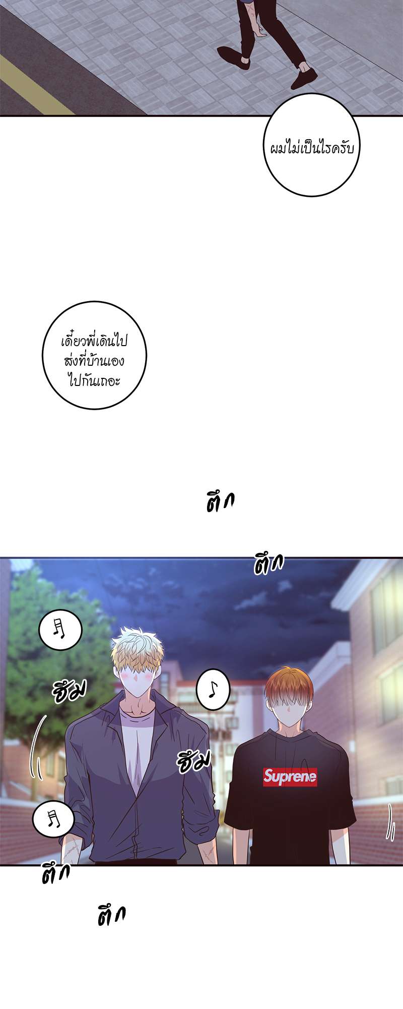 หน้า 38