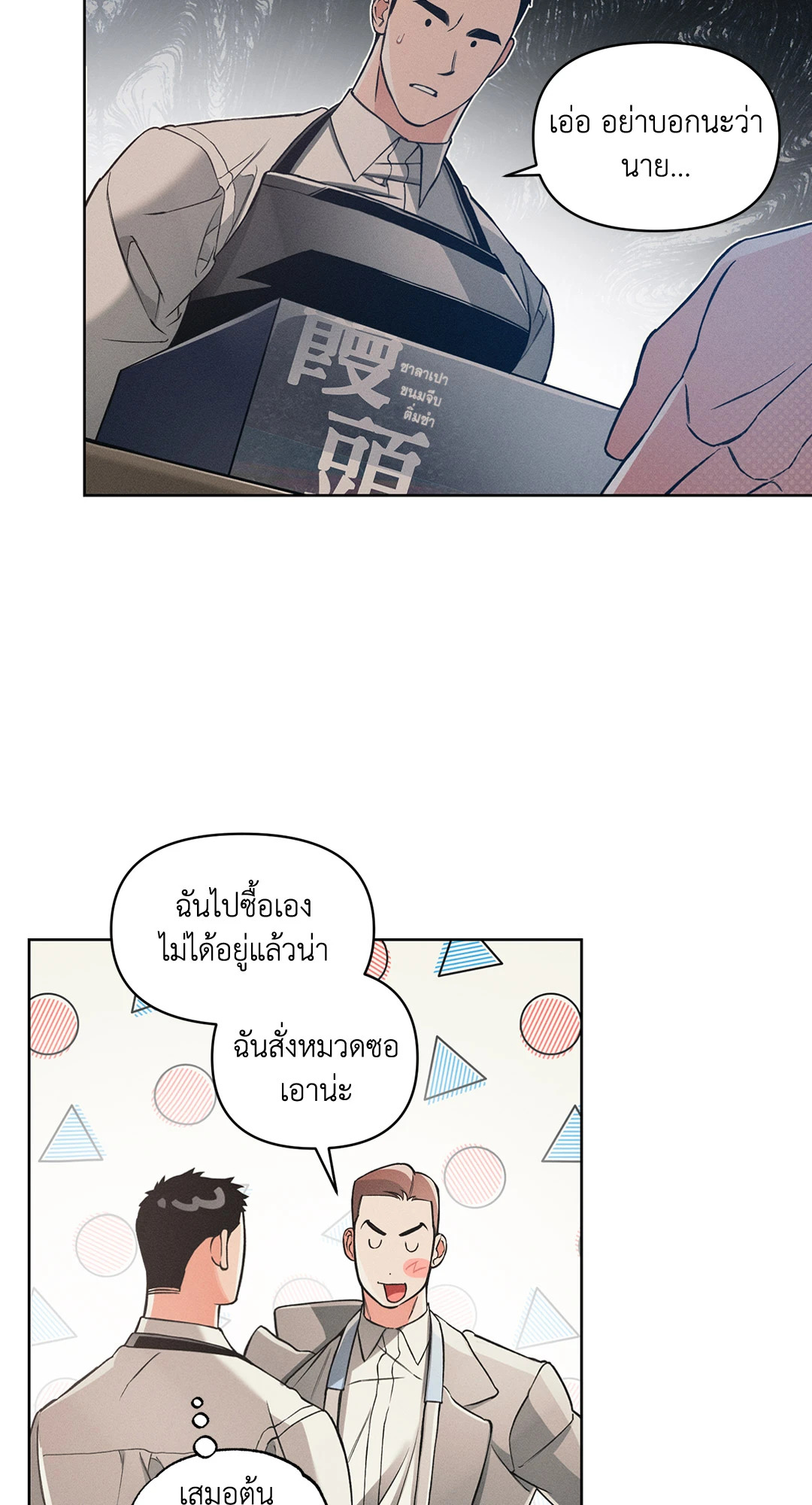 หน้า 55