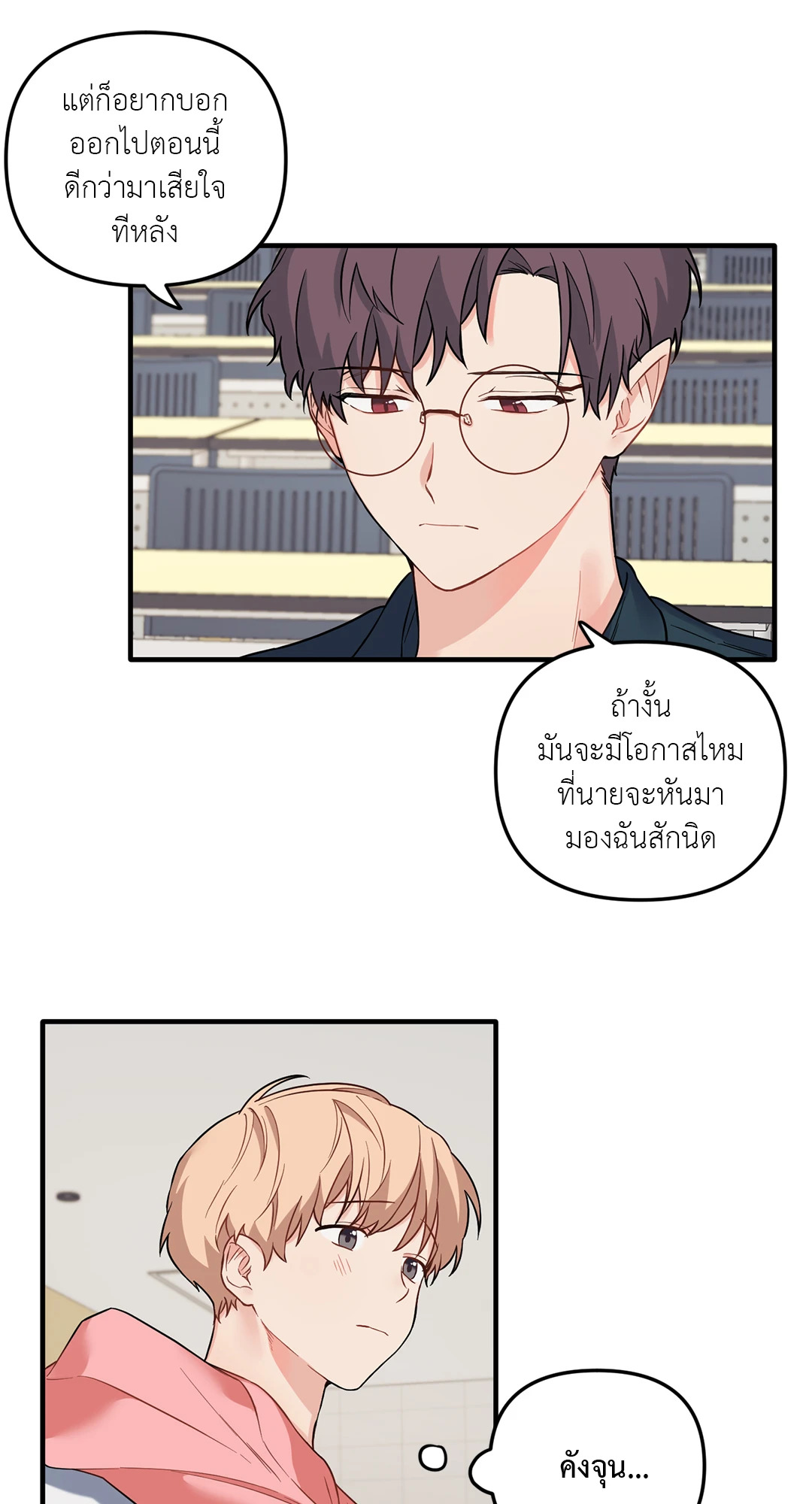 หน้า 37