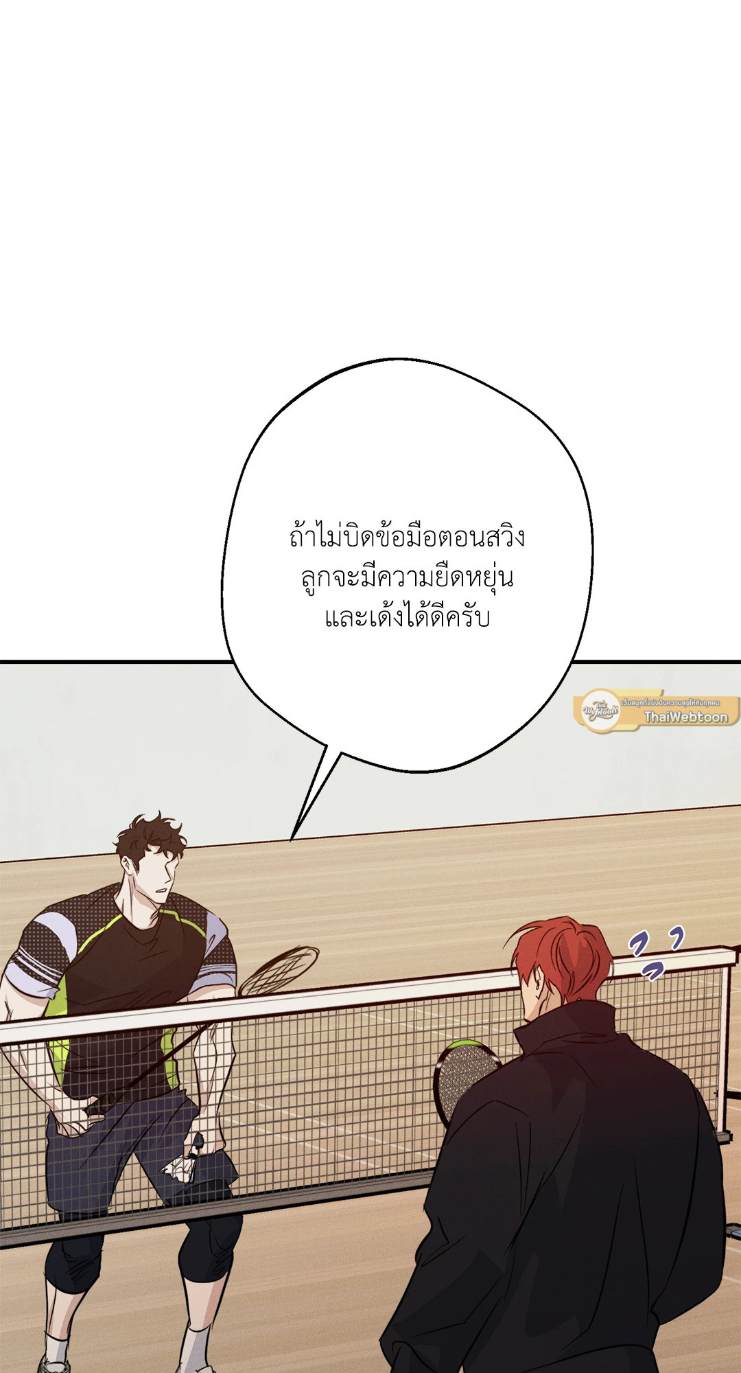 หน้า 50