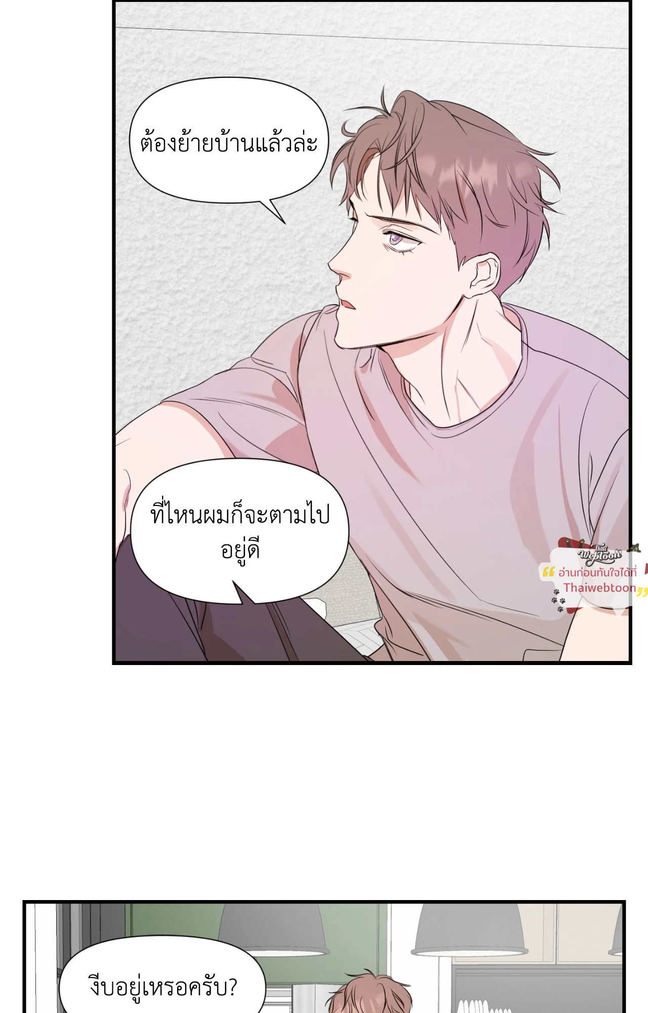 หน้า 52