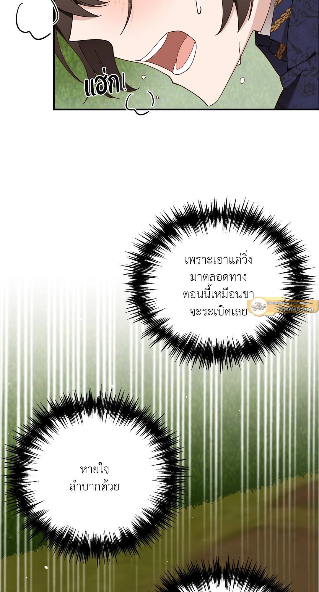 หน้า 55