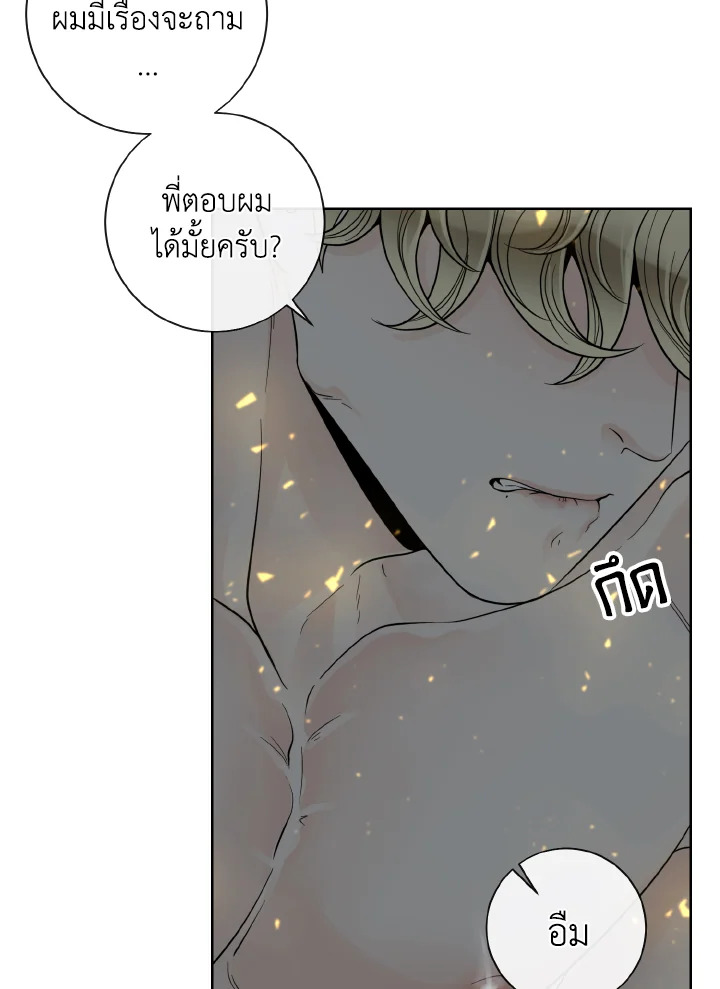 หน้า 86