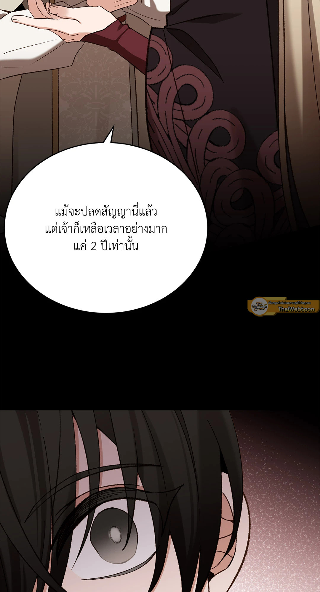 หน้า 79