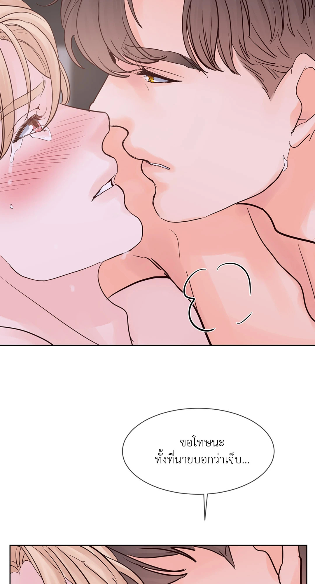 หน้า 47