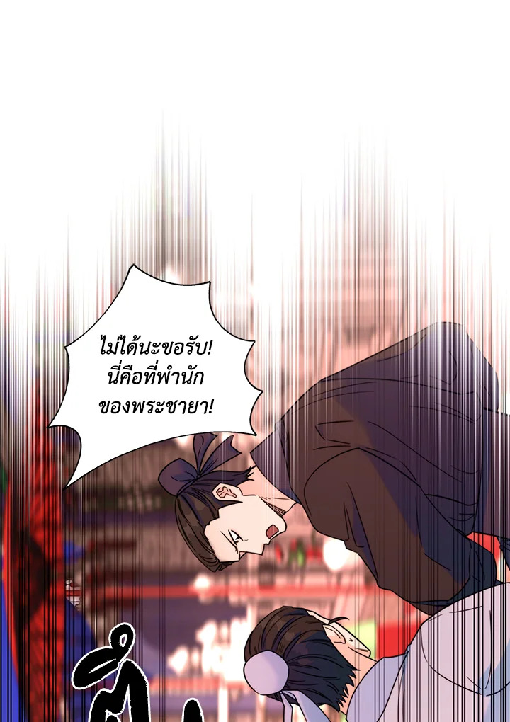 หน้า 87